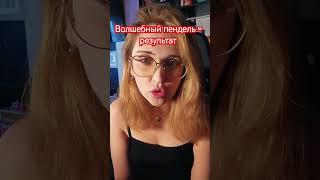 #рекомендации #tiktok #fyr #freefireshorts #психолог #саморазвитие #самооценка #топ #makeup
