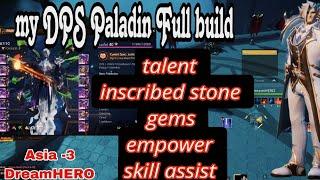 Tarisland Paladin DPS Full build #tarisland #paladin #guide #build