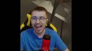 Милаха,эхэх)#dekart_love #блейнар #bleynar #Shorts