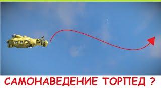 Space Engineers - Самонаводящаяся ракета! Как охотиться на пиратов? Торпеды с самонаведением - Гайд