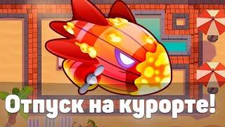 Bloons TD 6 | Битва с Бластапопулусом! | Отпуск на курорте! | Blastapopoulos | Обновление 46!