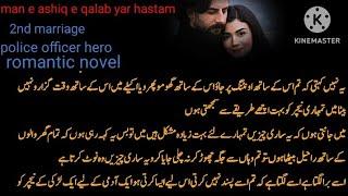 Man ashiq qalb e yar hashtam by ( areej shah)  episode 2 novels studio