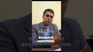 Проверка всех материалов на стройке #квартира #застройщик #недвижимость #рафгатстроитель