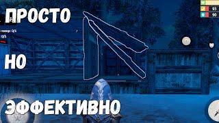 Дом для соло/дуо игроков в Last island of Survival.#LIOS#LDRS#RustMobile