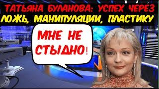 Буланова: Звезда без Таланта — Как Она Достигла Успеха, Не Заслужив Его?