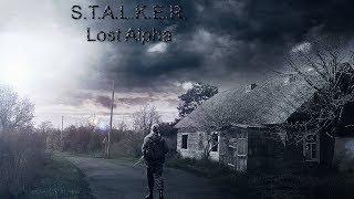 S.T.A.L.K.E.R  Lost Alpha. Встреча с Призраком.