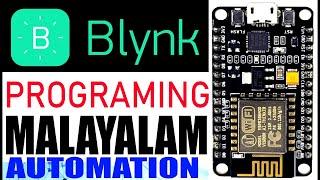 NODEMCU programming blynk android & Desktop | malayalam