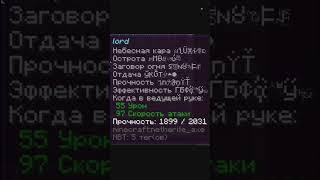 mineblaze.net  захват сервера #майнкрафт #mineblaze