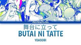 YOASOBI - Butai ni Tatte (舞台に立って) Lyrics Video [Kan/Rom/Eng]