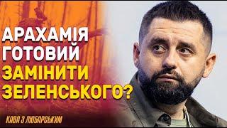 Зеленського приберуть? Адміністрація Трампа обговорювала його відставку