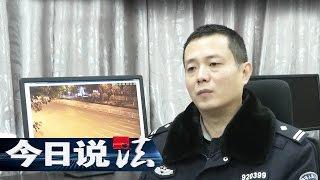 Legal Report 20170321 Evidence Never Lies Part 2 | CCTV