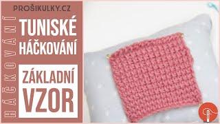 NÁVOD NA TUNISKÉ HÁČKOVÁNÍ: Jak háčkovat základní vzor (2018)