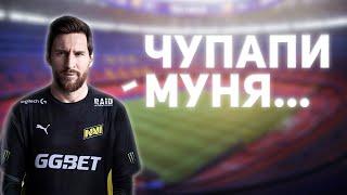 ОТ ЭТИХ СЛОВ ЛИОНЕЛЯ ПЕПСИ АФИГЕЛ ВЕСЬ МИР!!!