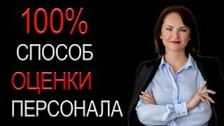 Контроль сотрудниковУправление персоналом в отделе продаж. 100% метод контроля.