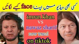 Kisi Bhi Video Main Apna Face Kasy Lagaeyen  Change Youre Face By Reface app Younis technical tv