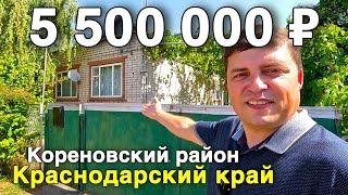 Продаётся дом за 5 500 000 ₽ в Краснодарском крае, п. Комсомольский. Дом на юге