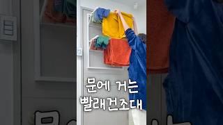 자취 안 해보면 절대 모르는 현실 원룸템