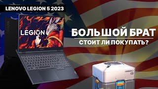 Бюджетный ИГРОВОЙ НОУТБУК Lenovo Legion 5 2023 (RTX 4060 Ryzen 7 7735HS). Стоит ли покупать?