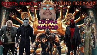 МАЛДЕР мансит на ФУЛЛ ФОКУСЕ в шести катках в DBD! #1 Dead by Daylight - СУРВЫ