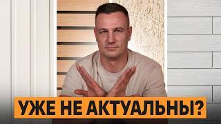 ЭТИ ФАСАДЫ — ПОЛНАЯ Х*РНЯ! / Каким материалом отделать фасад в 2025 году?