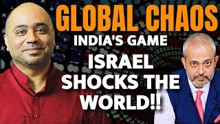 Abhijit Iyer Mitra I Israel Gives a Big Shock, US Crisis, India's Plan for Geopolitics I Aadi