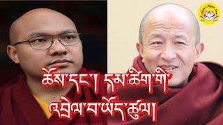 HH.Karmapa’s speech about dharma connection between karmapa & khentse Rinpoche #rumtekkarmaekhenpo