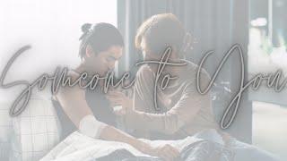 Phayu x Rain | Someone to You