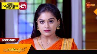 Kanalpoovu - Promo | 29 Sept 2024 | Surya TV Serial