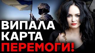 ГОЛОВНА ЛЮДИНА, ЯКА ПОСТАВИТЬ КРАПКУ! ПЕРША КАРТА - КАРТА ПЕРЕМОГИ! - Сана Таро