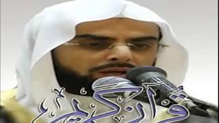 القرآن الكريم كامل بصوت الشيخ صلاح بو خاطر Complete Quran ABOU KHATER