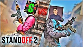 KNOFF VS SmeR4•дуэль с ютубером•Standoff2