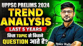 UPPSC Prelims 2024 | TREND ANALYSIS | Last 5 Years Paper Analysis | UPPSC Wallah