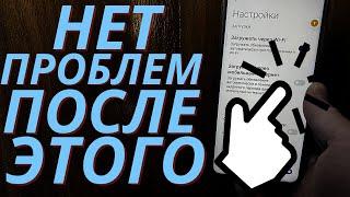 77% Случаем Эти 2 Настройки Вредят Вашему Телефону!