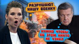 "ДРОНЫ, РАКЕТЫ, ВСЕ ЛЕТЕТ НА НАС"! ПЯТЬ регионов рф под мощным ОБСТРЕЛОМ! ПОЖАРЫ на заводах