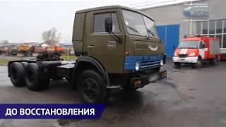 Восстановление (капиталка) КамАЗ 5410. Сапсан-322. Украина. Днепр