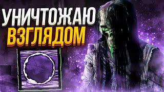 Садако через МЕМЕНТО Dead by Daylight