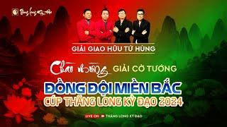 [LiveCoTuong] KTQG Dương Đình Chung vs KTQG Nguyễn Minh Hưng  | Tứ hùng chào mừng giải đồng đội