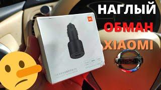 Обзор Xiaomi Car Charger 100W ► самая мощная зарядка Сяоми оказалась ОБМАНОМ!