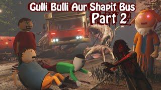 Gulli Bulli Aur Shapit Bus Part 2 || GULLI BULLI || MAKE JOKE KAMIL || MAKE JOKE HORROR