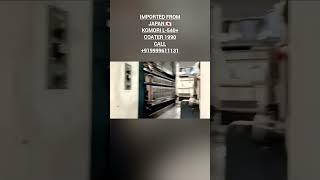 KOMORI LITHRONE 540 + COATER 1990, IMPORTED FROM JAPAN  CALL +919999611131 #komori #KOMORIOFFSET