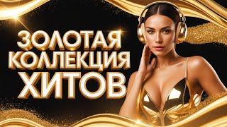 Хиты на миллион – проверь, сколько ты знаешь наизусть
