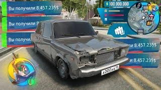 ЗАРАБОТАЛ 1.5КК! РАБОЧИЕ ПРОМОКОДЫ НА ONLINE RP! ПРОМОКОДЫ НА МАШИНЫ ОНЛАЙН РП! GTA SAMP MOBILE