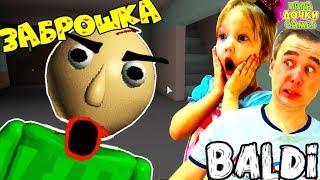 Я снова СТАЛ BALDI #3! Новые прятки с БАЛДИ в Roblox приключения! Побег ЗАБРОШКА и ТЕМНЫЙ ЛЕС