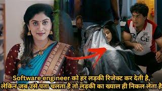 Software Engineer Rejected by Many Girls, When He Find Reason⁉️️ | South Movie Explained in Hindi