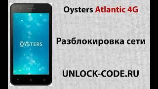 Oysters Atlantic 4G. Разблокировка Oysters Atlantic 4G