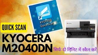 kyocera m2040dn scan to pc | quick scan | kyocera printer mai scan kaise kre