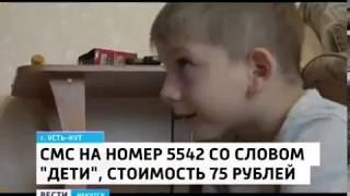 Матвей Воробьев, 6 лет, детский церебральный паралич, требуется лечение