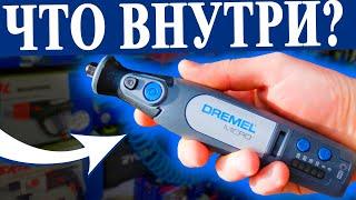 Как отремонтировать гравер Dremel Micro / Аккумуляторная бормашина / Сильная вибрация / Ремонт