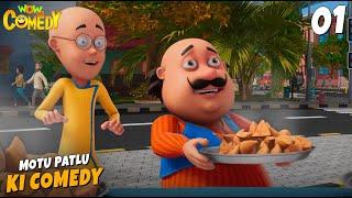 Motu Patlu Ki Comedy | season 15 Compilation | 01 | Cartoons for Kids | Wow Kidz Comedy