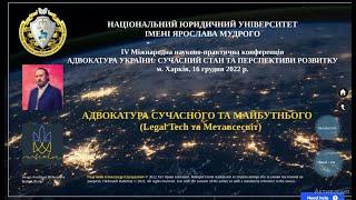 Eng 16 Dec 2022 Legal Tech & Metaverse